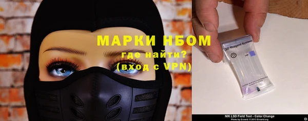 мефедрон мука Вязники